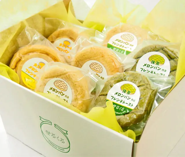 できたてのフレンチトーストをお手軽に！ 全国でも珍しい