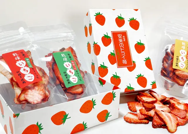 安全で美味しい農産物の証明・「美味しまね認証」を取得している、島根