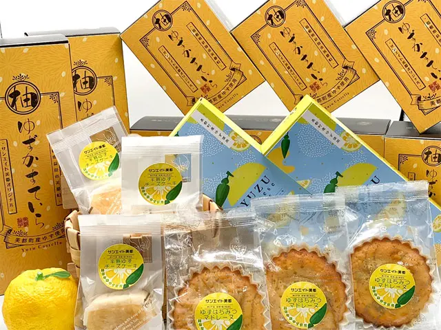 ゆずの香り漂う山里の道の駅。ゆずの名産地ならではの「ゆず商品」が