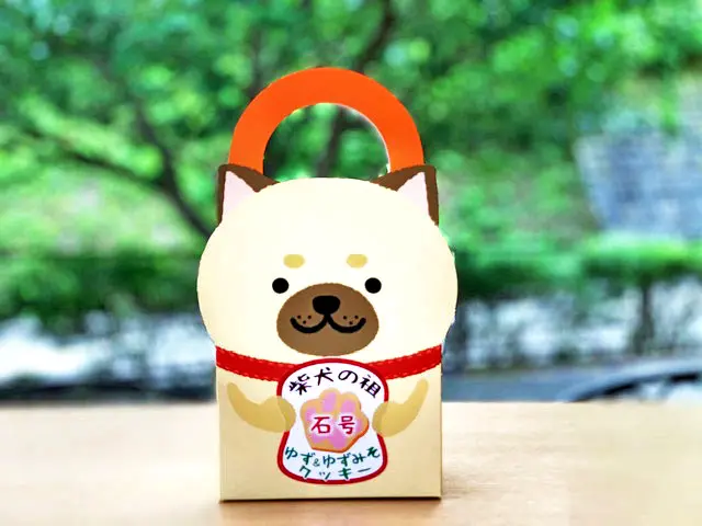 すべての柴犬の先祖になった、島根県出身の純日本犬。【石号／島根県