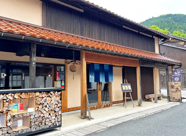 鳥取藩の宿場町「智頭宿」にたたずむ、みんなのコミュニティスペース