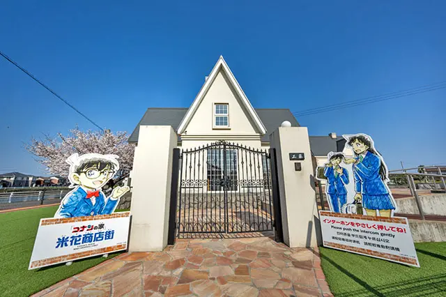 名探偵コナン』の直筆原稿や展示がいっぱい！【青山剛昌ふるさと館