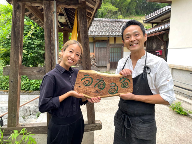 上金理紗子さんと山田洋介さん