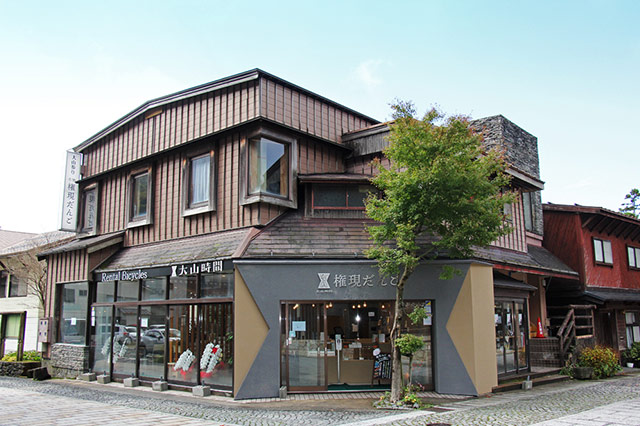 大山時間Shop大山寺参道店